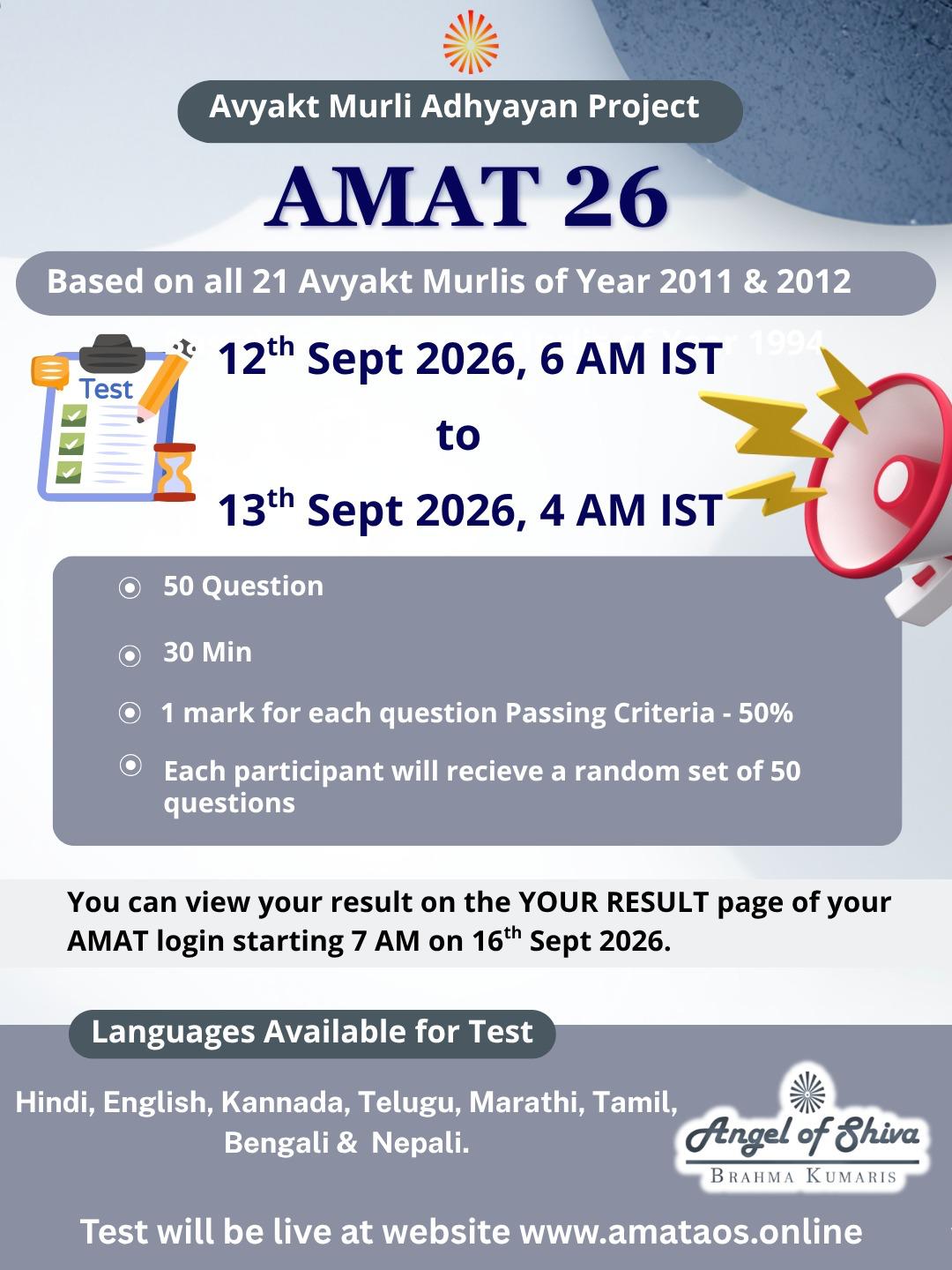 AMAT 26 Annoucement Poster